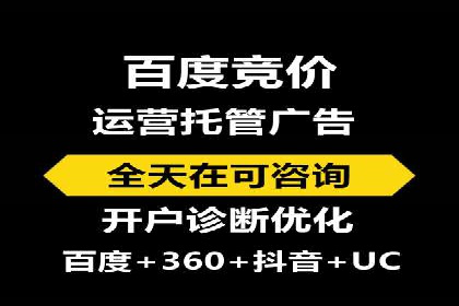 案例解读：SEM托管助力品牌提升