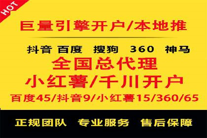 百度推广收费策略调整：案例分析及实战建议