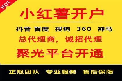 成功案例：SEM代运营服务公司助力企业业绩翻倍